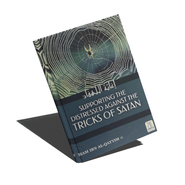 263 pages | IMAM IBN AL-QAYYIM SAID: The enemy of Allah, the devil, knew that the heart held the central position on which everything depended; so, he endeavoured to fill it with all sorts of whispers and vain desires with the intention of diverting it from the right path. He surrounded it with sources of misguidance and set devices and nets to trap it.